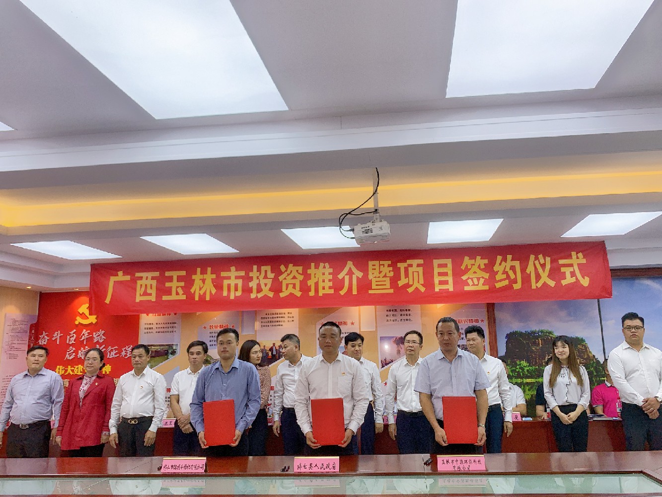 新源簽約政府三方協(xié)議2