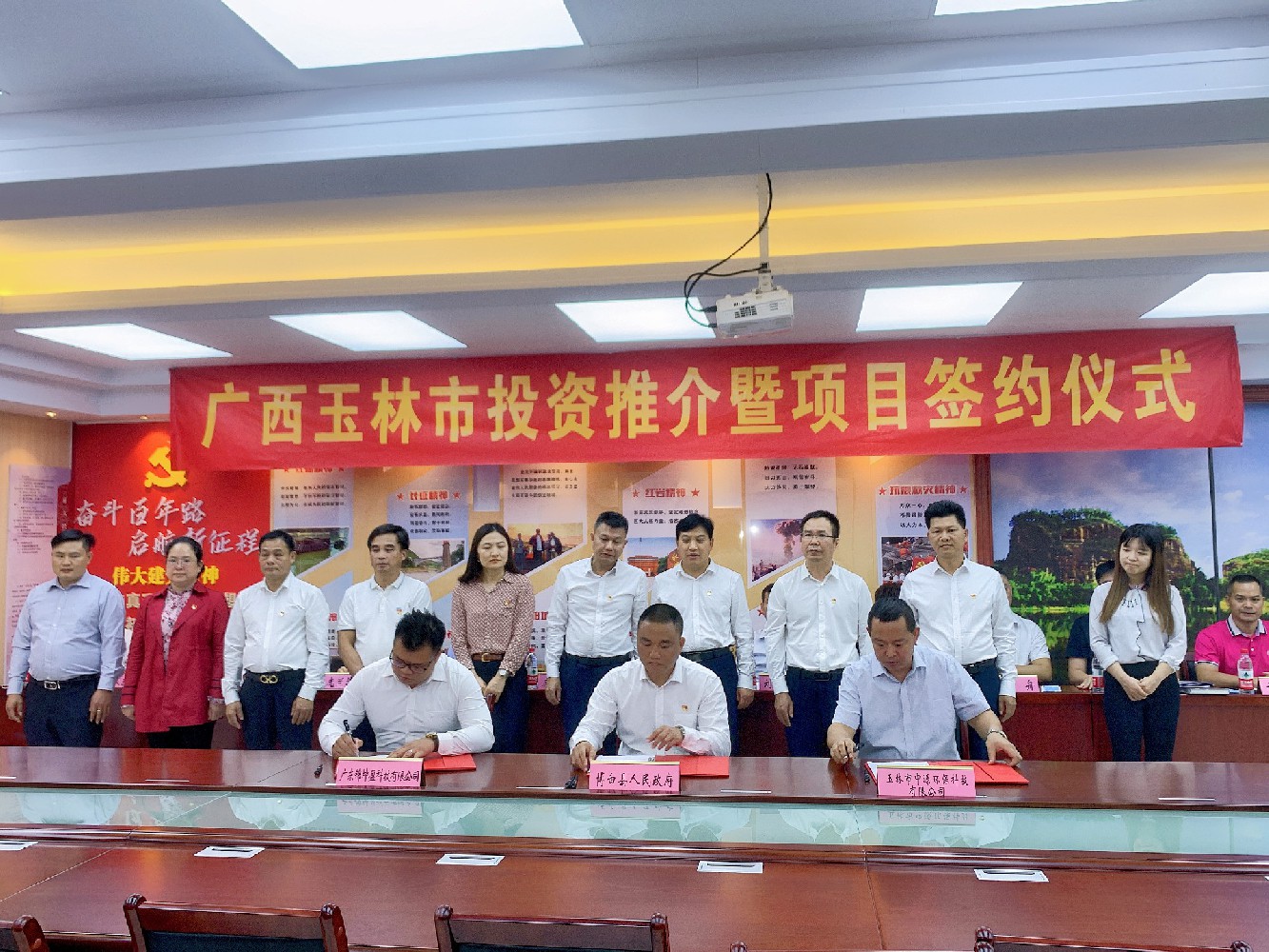新彩簽約政府三方協(xié)議
