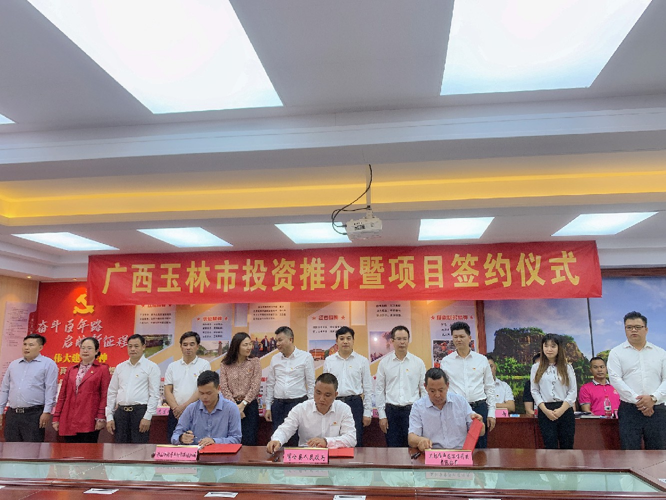 新源簽約政府三方協(xié)議