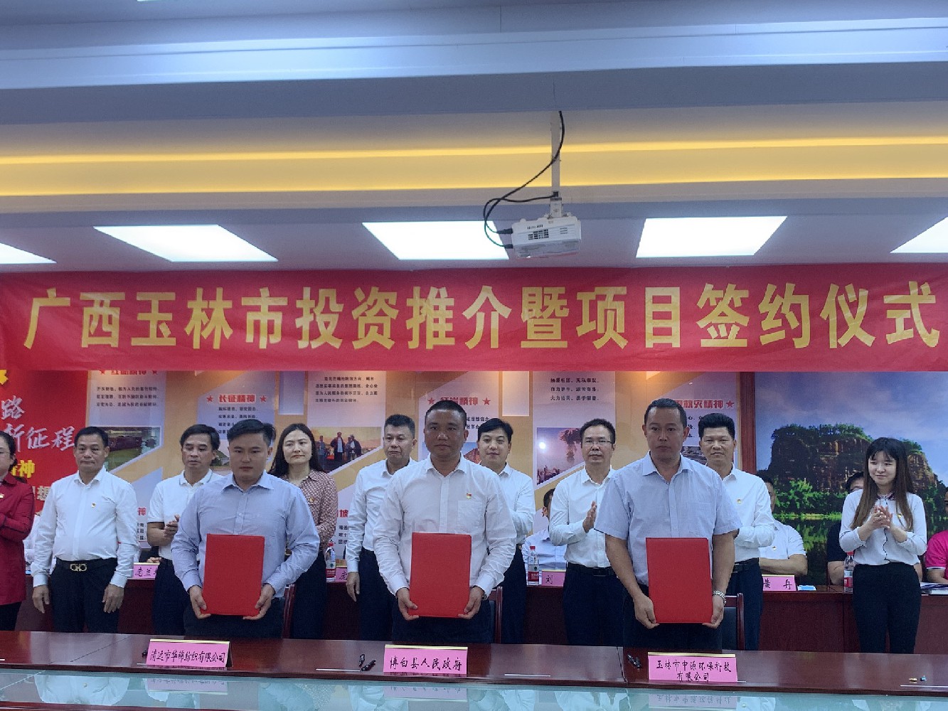 鑫華簽約政府三方協(xié)議
