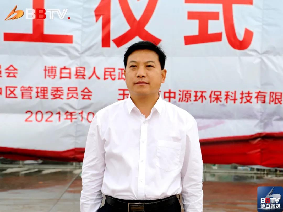 博白縣新生態(tài)紡織產(chǎn)業(yè)園入園企業(yè)集中簽約儀式暨博白縣“政企同心、聚力前行”黨代表與企業(yè)家座談會(huì)舉行