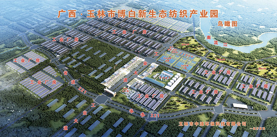 廣西壯族自治區(qū)發(fā)展和改革委員會(huì)關(guān)于玉林市博白縣工業(yè)集中區(qū)城南產(chǎn)業(yè)園熱電聯(lián)產(chǎn)項(xiàng)目核準(zhǔn)的批復(fù)