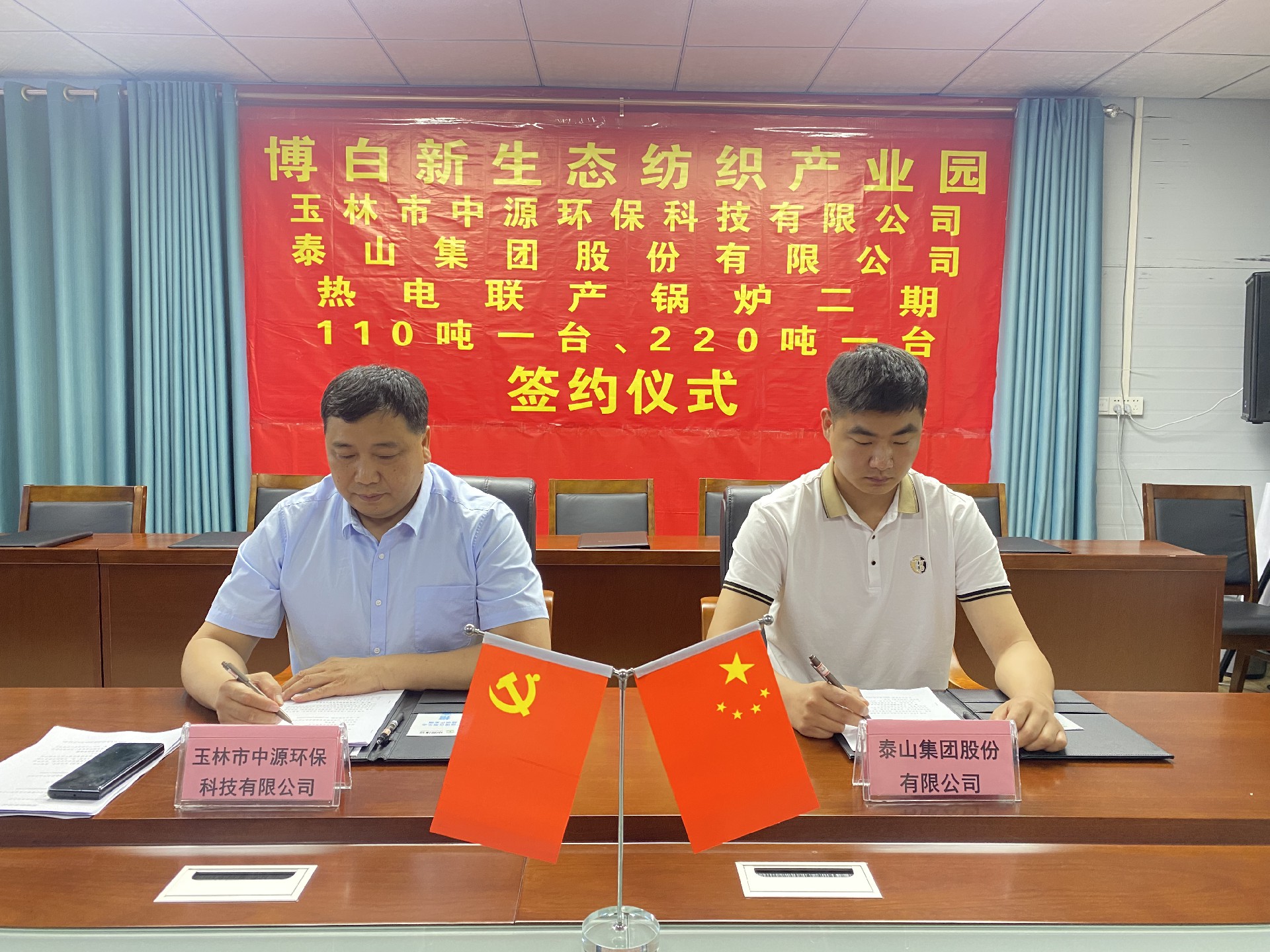 微信圖片_20220423154925.jpg